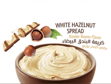 كريمة البندق البيضاء 1 كجم